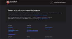 Desktop Screenshot of gonews.parfumplus.ru